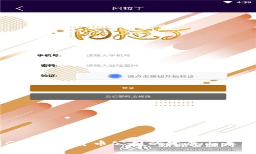 美国GRS数字货币公司的发展与未来展望