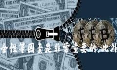   以太坊钱包支持提取多种数字货币的指南 /  g