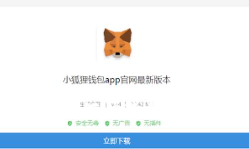 全面指南：如何快速卸载比特派APP