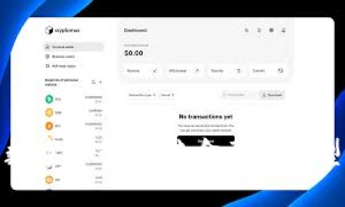 人民币数字货币：未来金融的转型与挑战