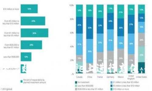 如何安全高效地在Bitpie上进行充值：全面指南