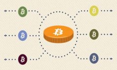 比特派转账指南：安全便捷地进行数字资产转移