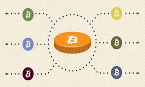 

比特派转账指南：安全便捷地进行数字资产转移