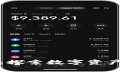比特派10554：探索数字资产交易的新机会