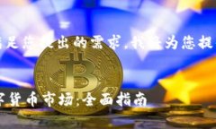 为了产生符合的优秀，并满足您提出的需求，我